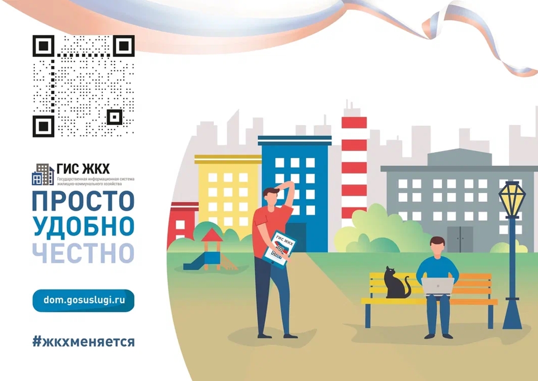 главная