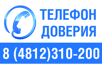 Газовая служба номер. Газпром газораспределение Смоленск. Газпром газораспределение Смоленск личный кабинет физического лица. Газораспределение Смоленск телефон. Повер банк Газпром газораспределение Смоленск.