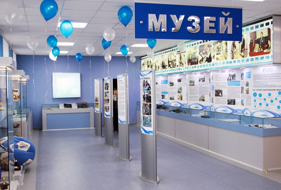 Магазин Газ Смоленск Магазин Газ Смоленск