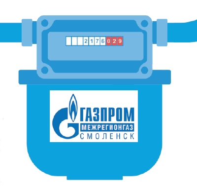 Газовый Счетчик Купить Магазин Смоленск Газовый Счетчик Купить Магазин Смоленск
